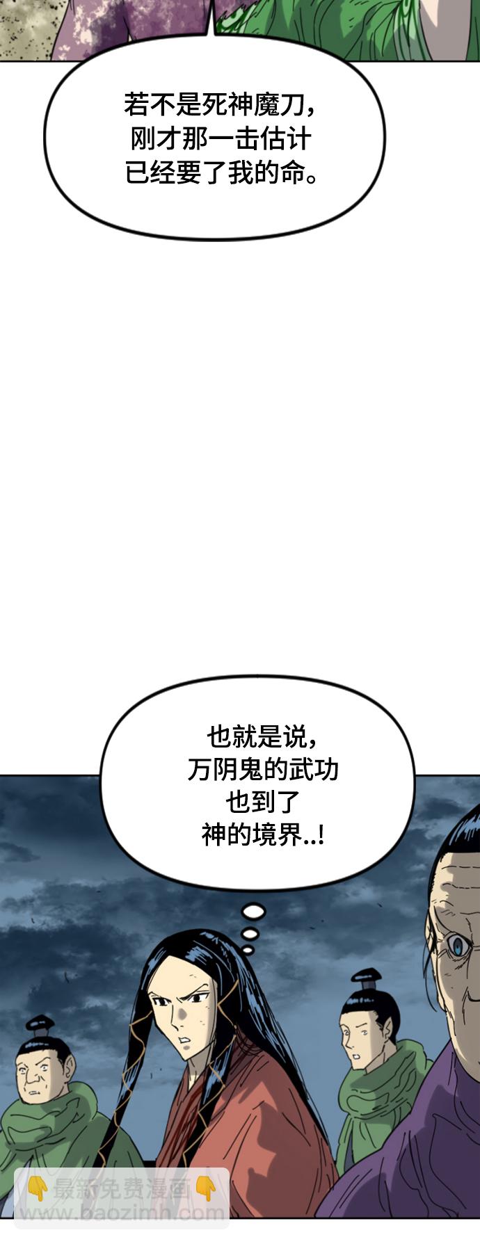 [第二季] 第46话65