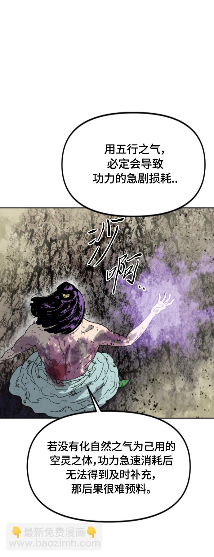 [第二季] 第46话69