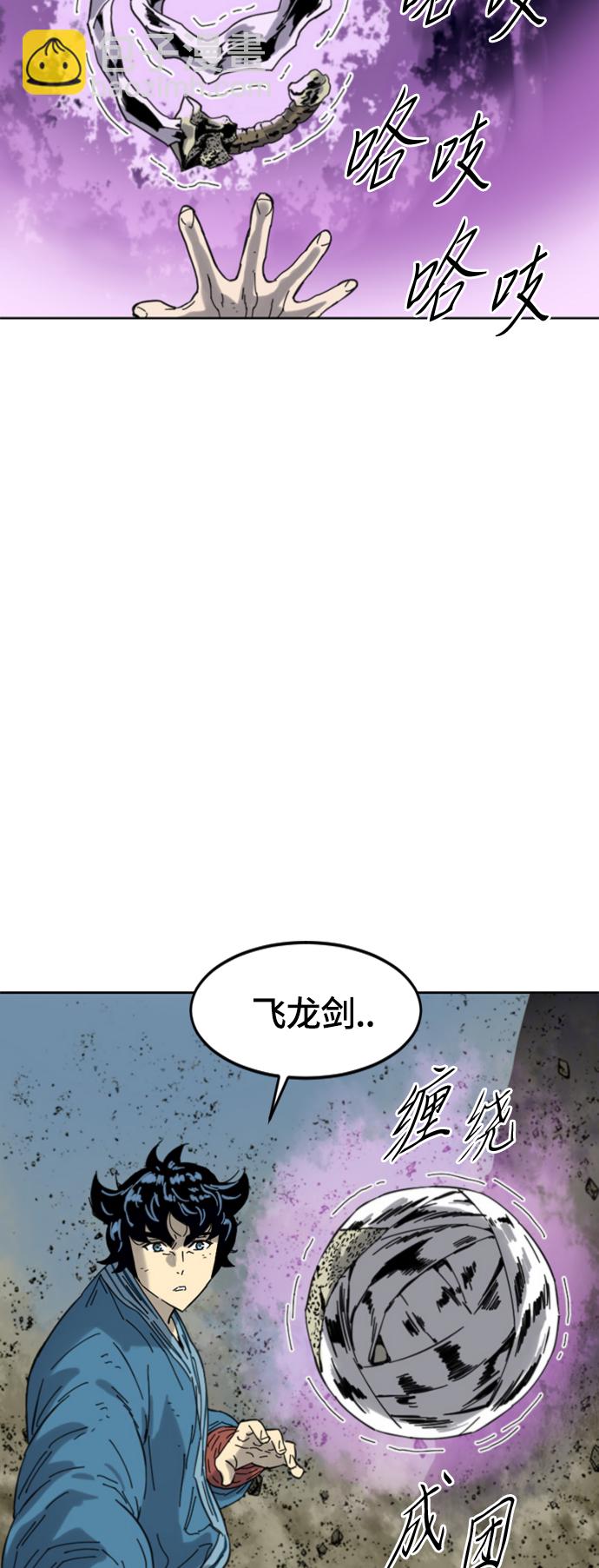 [第二季] 第46话73