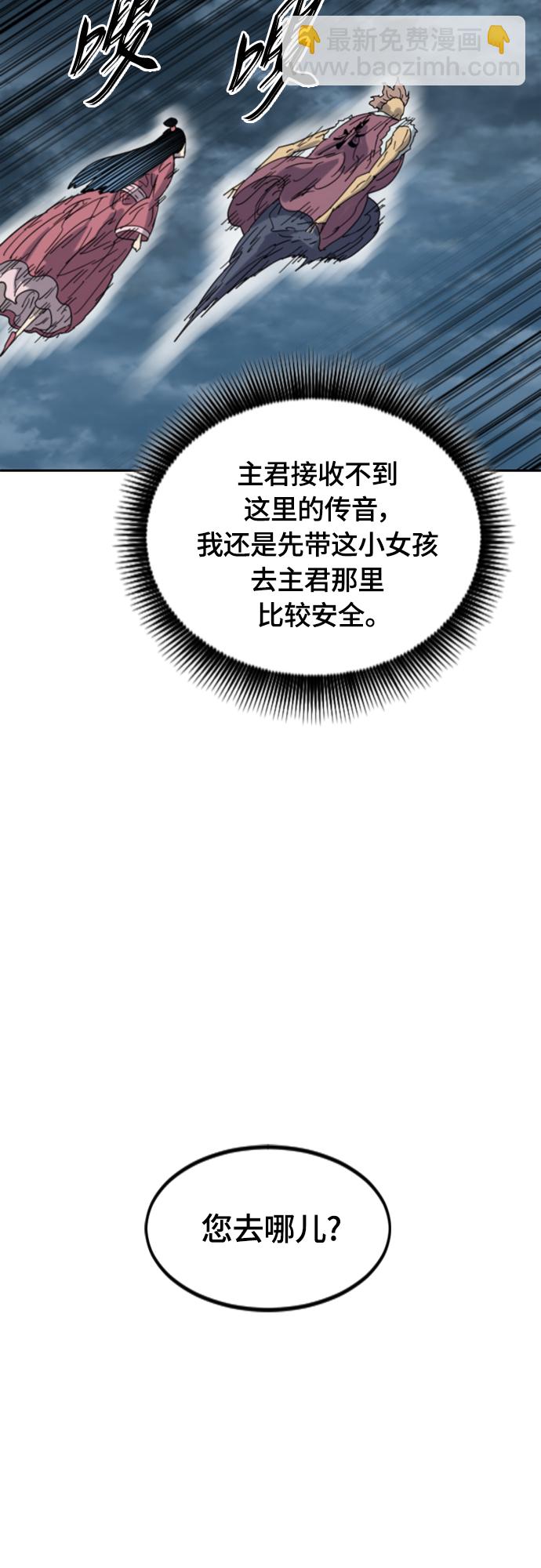 [第二季] 第48话64