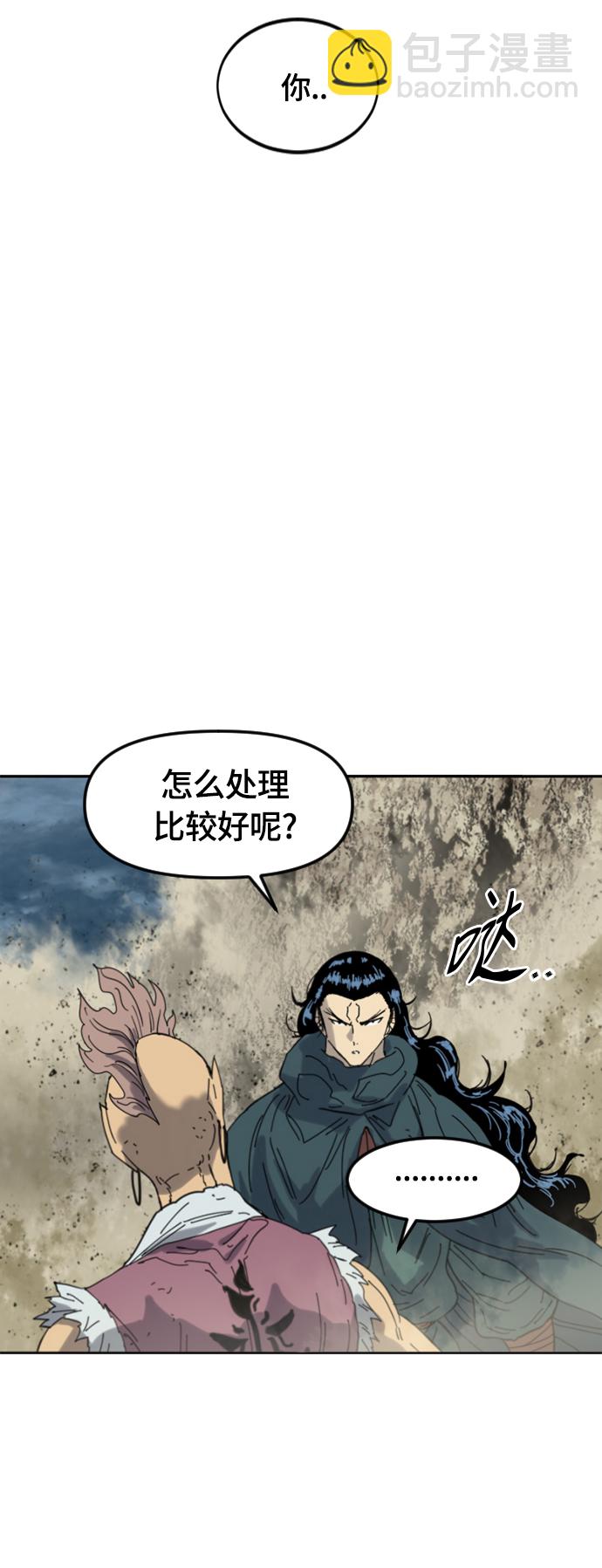 [第二季] 第49话52