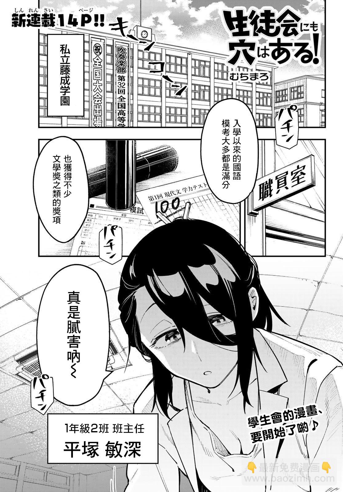 第01话1