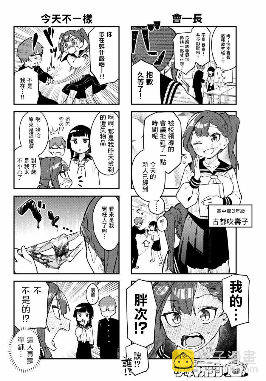 第01话10