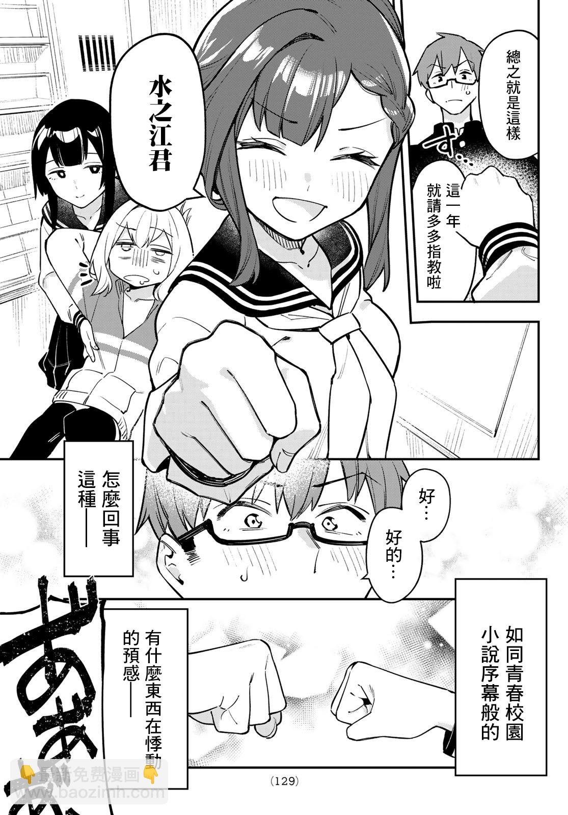 第01话13