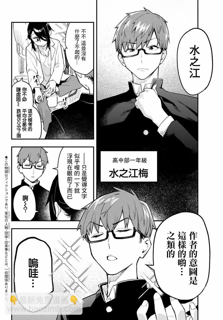 第01话2