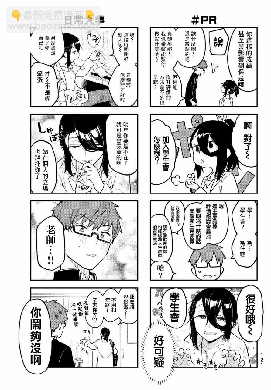 第01话5