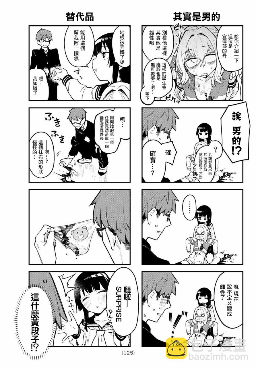 第01话9