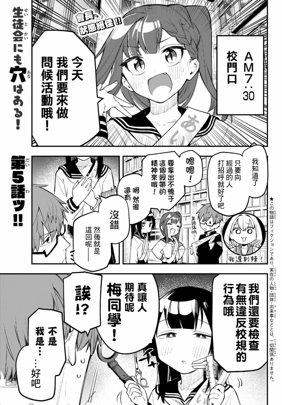 第05话0