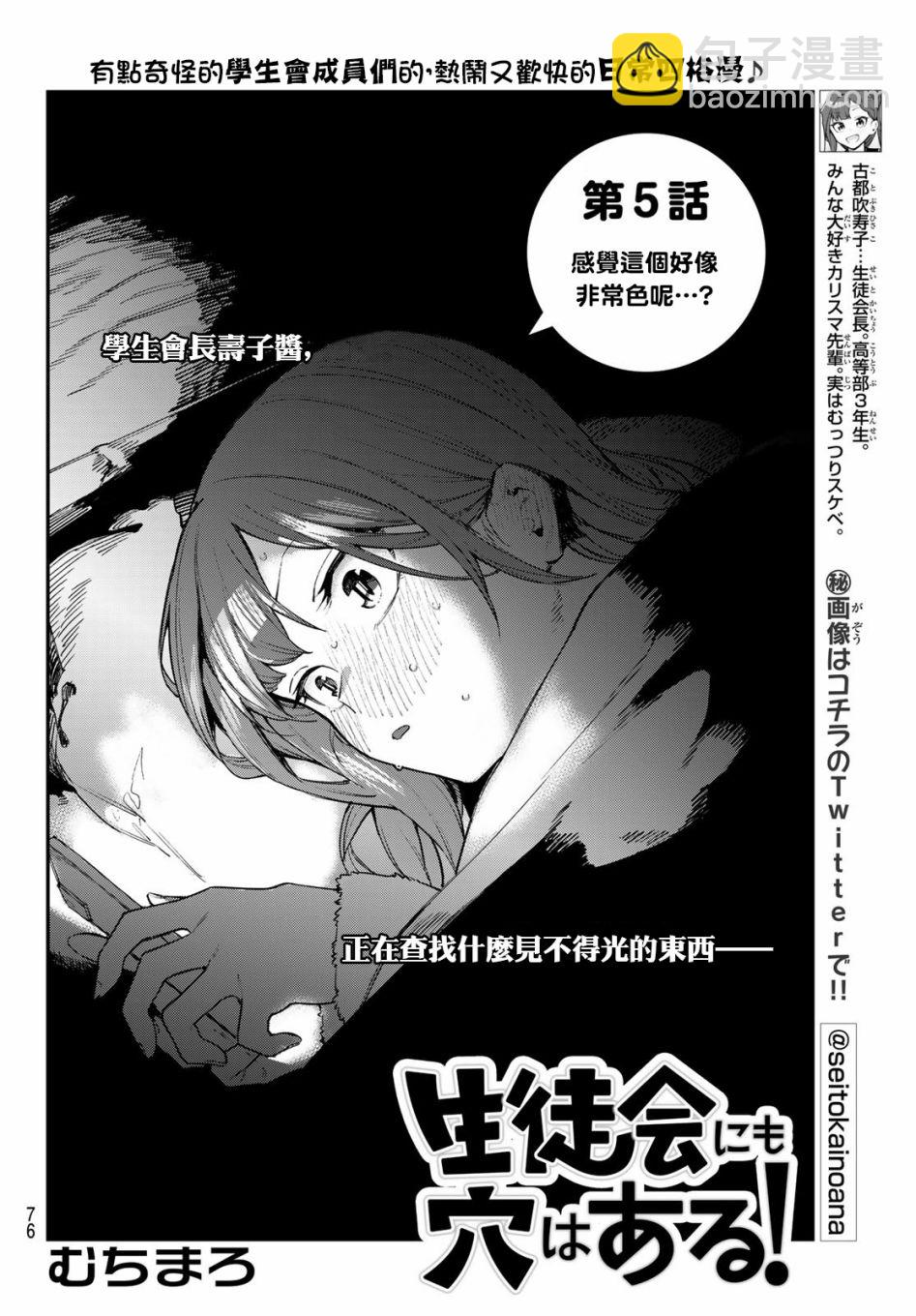 第05话1