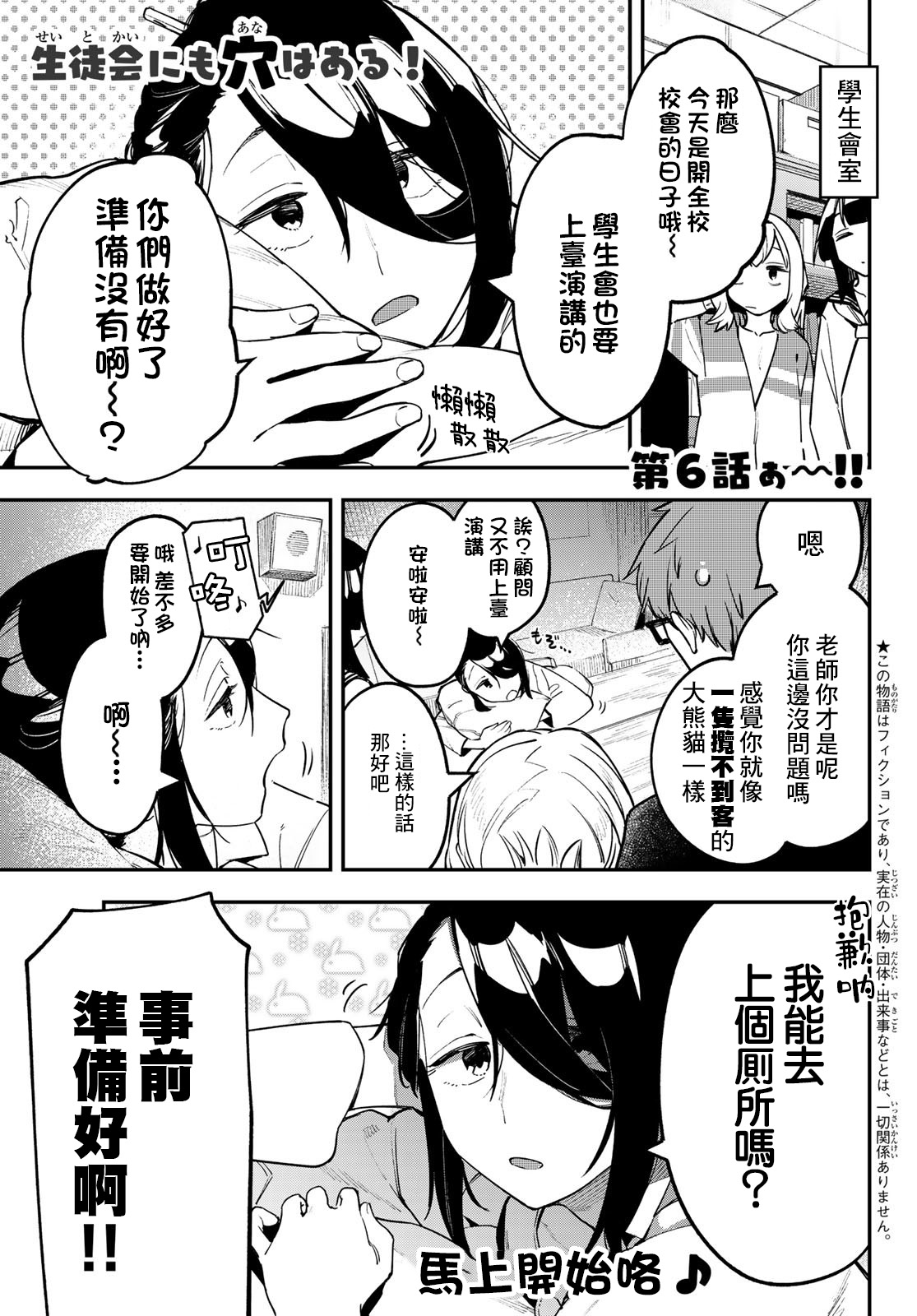 第06话0