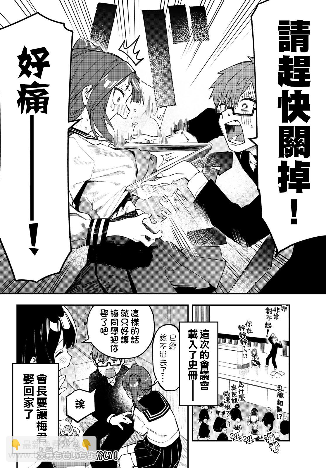 第06话7