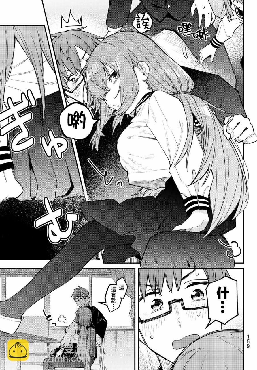 第08话9