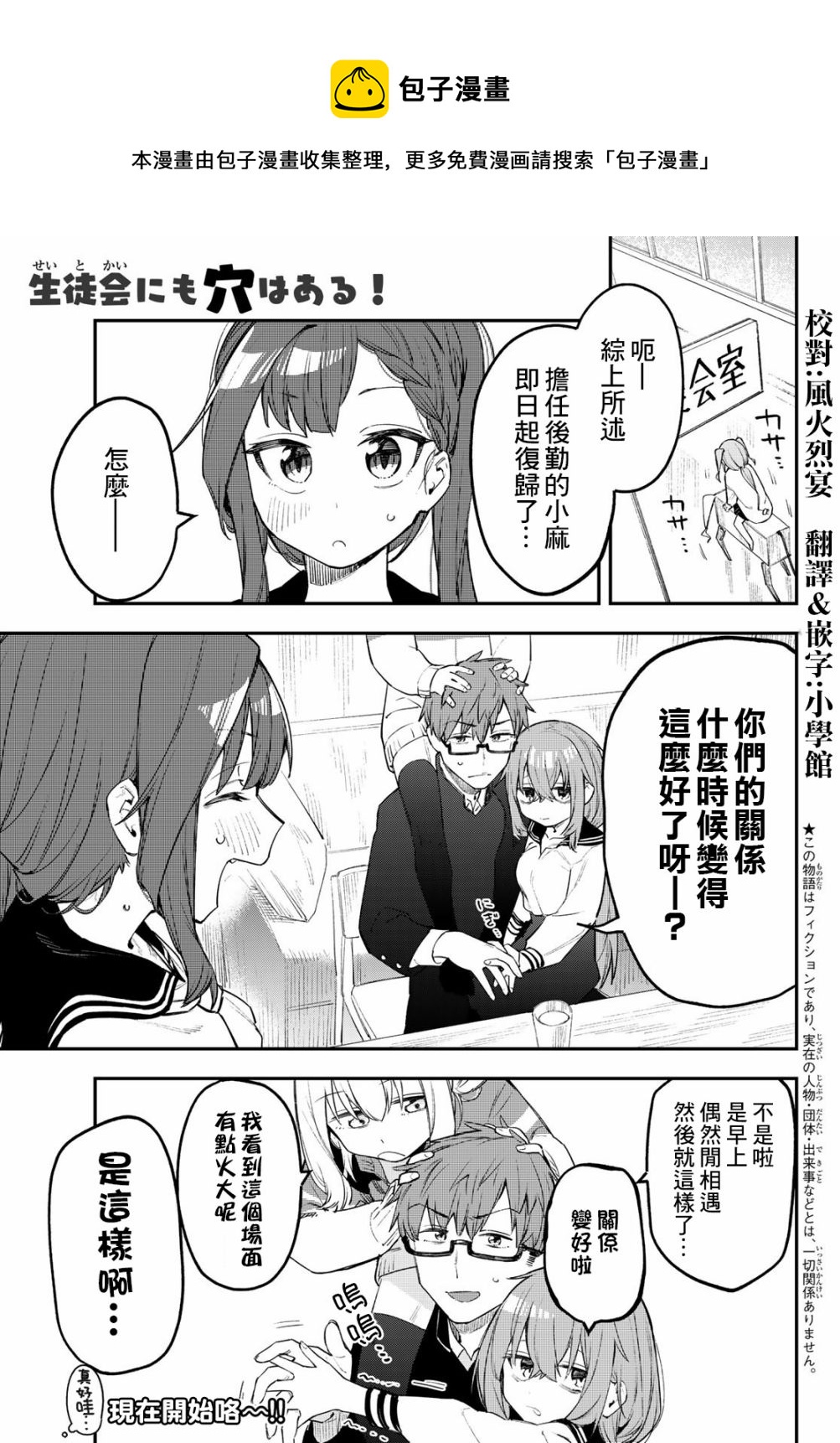 第09话0