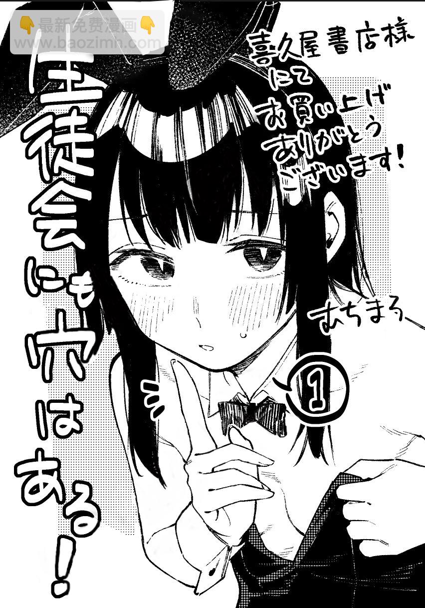 兔女郎特典3