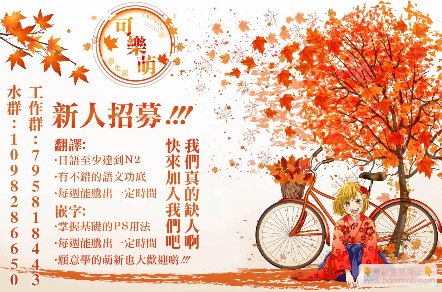 第10话9