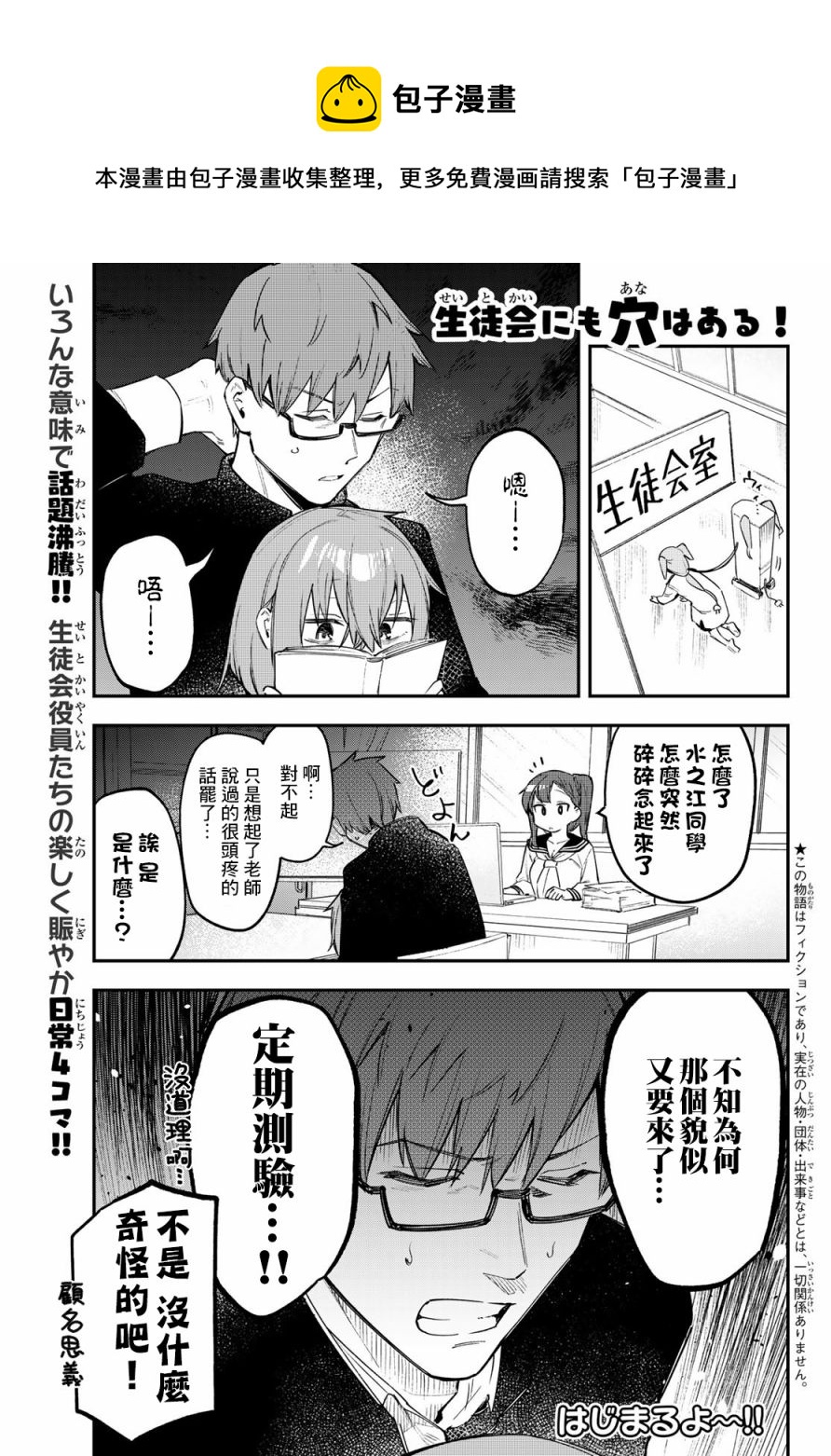 第14话0