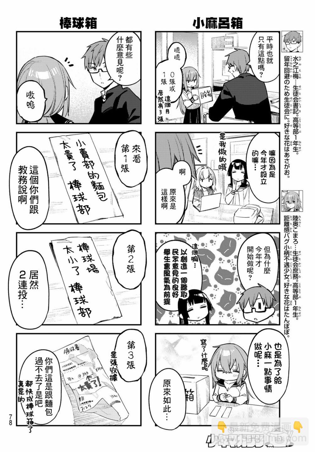 第15话1