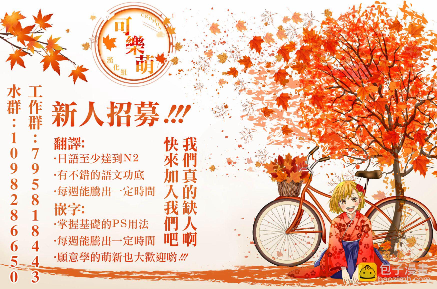 第15话9