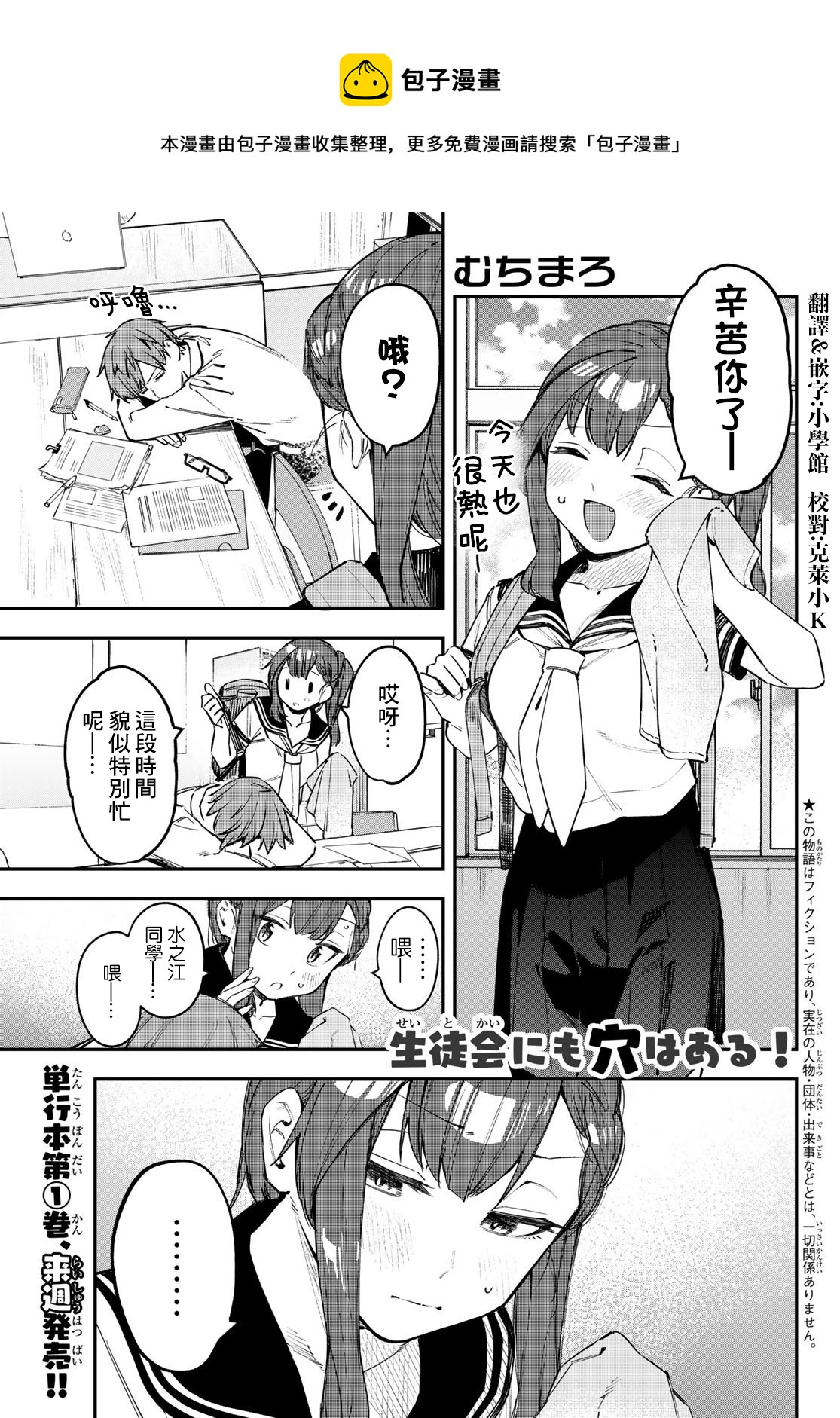 第18话0