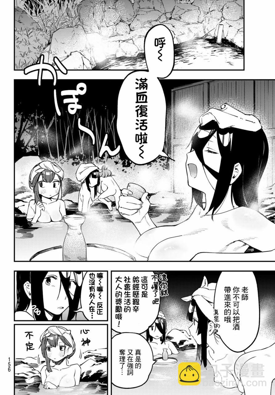 第19话7