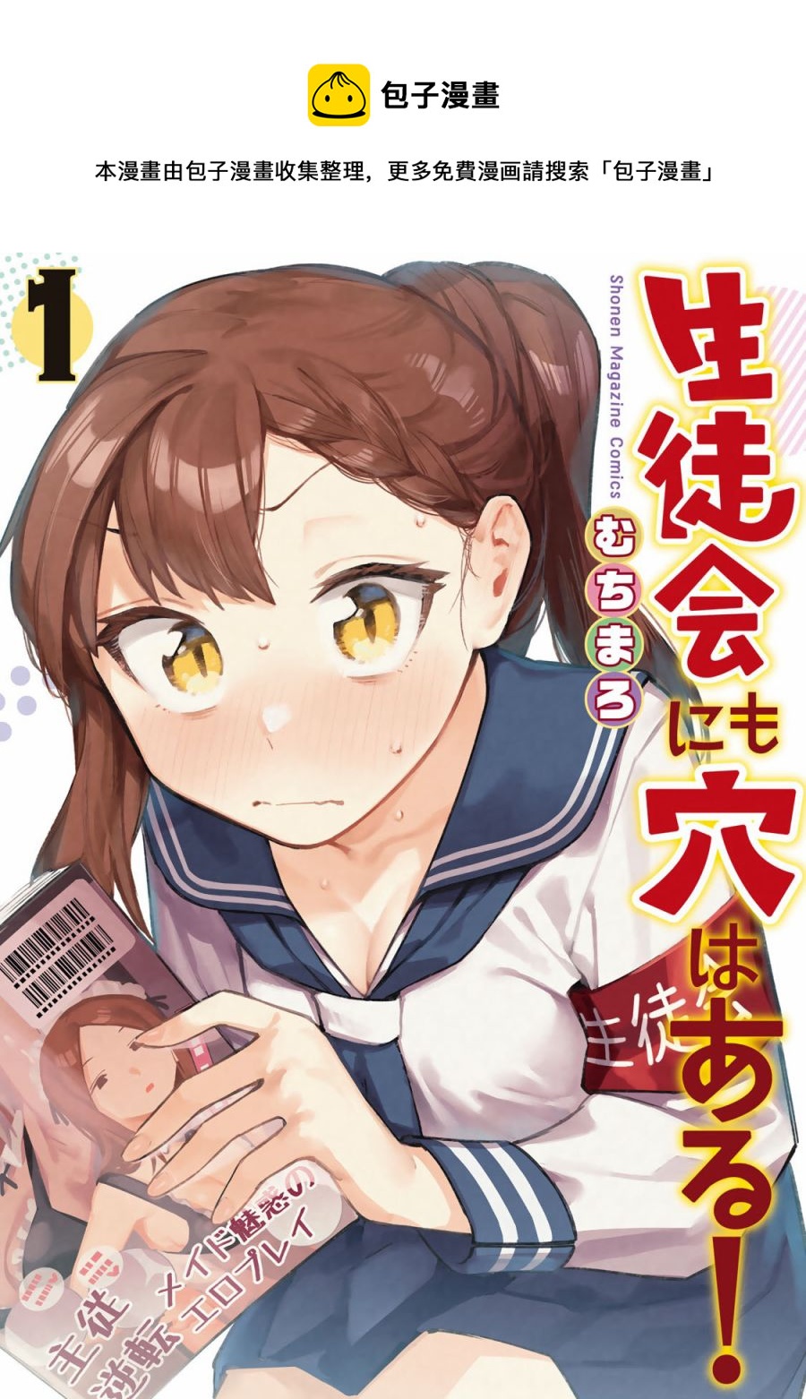 01卷附录0