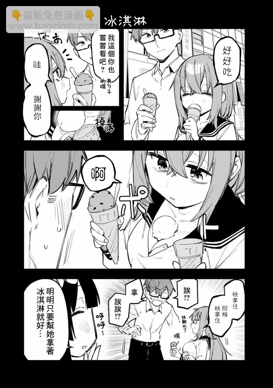 01卷附录16