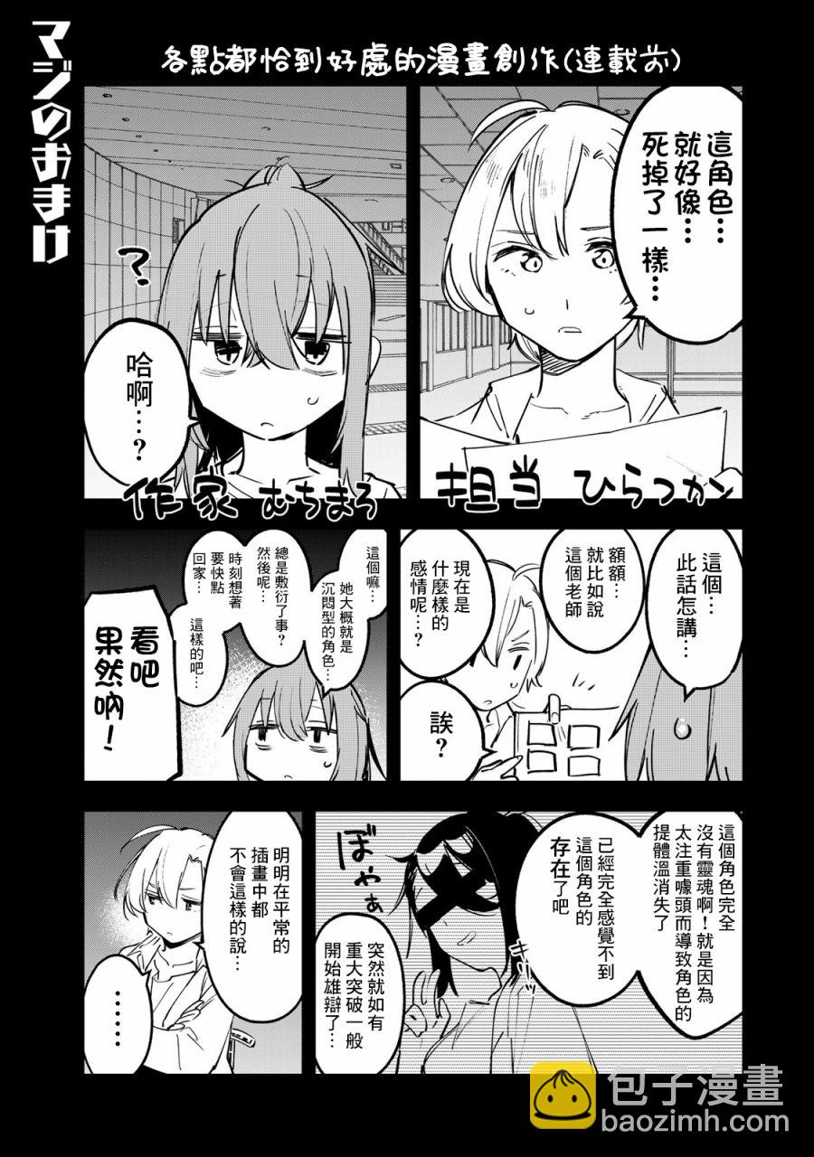 01卷附录17
