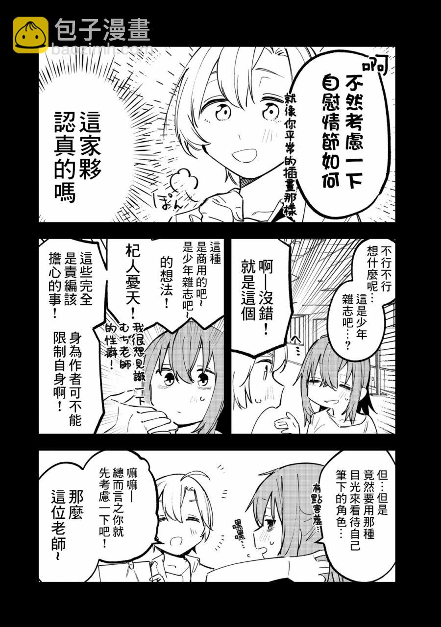 01卷附录18