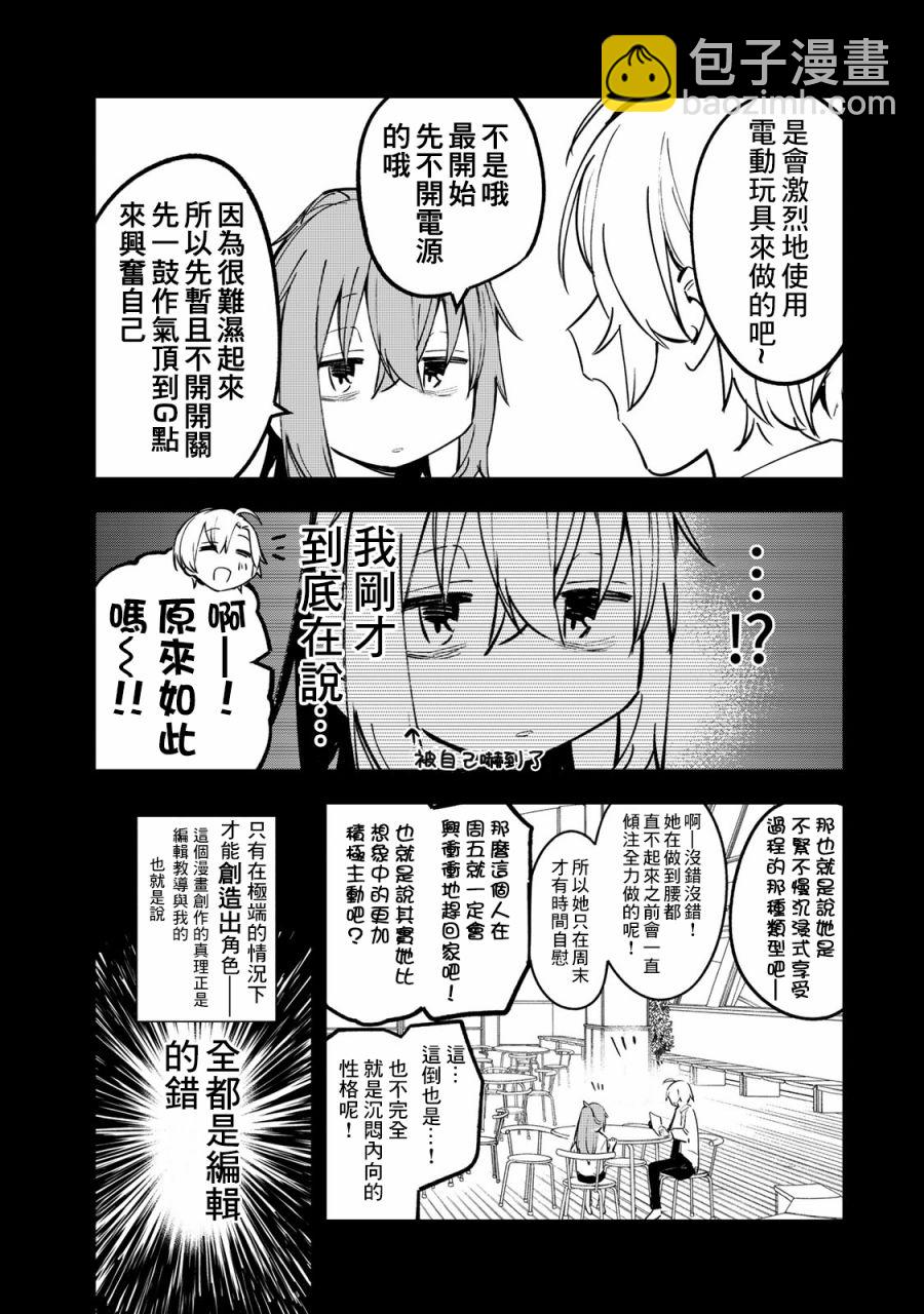 01卷附录19