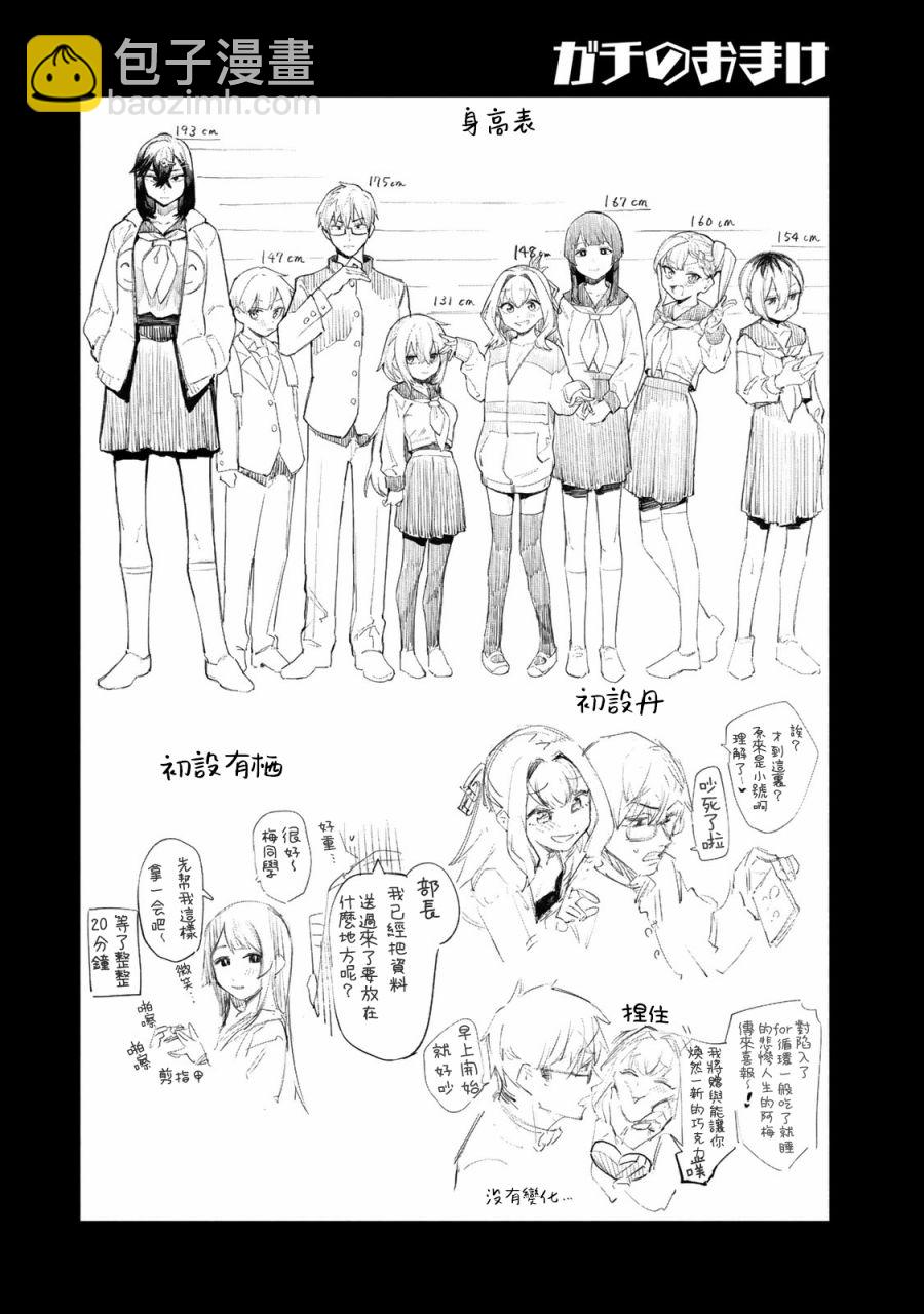 01卷附录20
