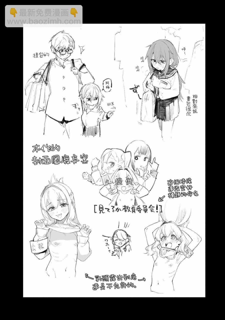 01卷附录21