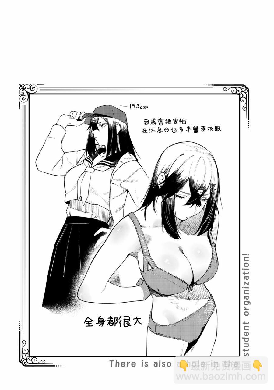 01卷附录7