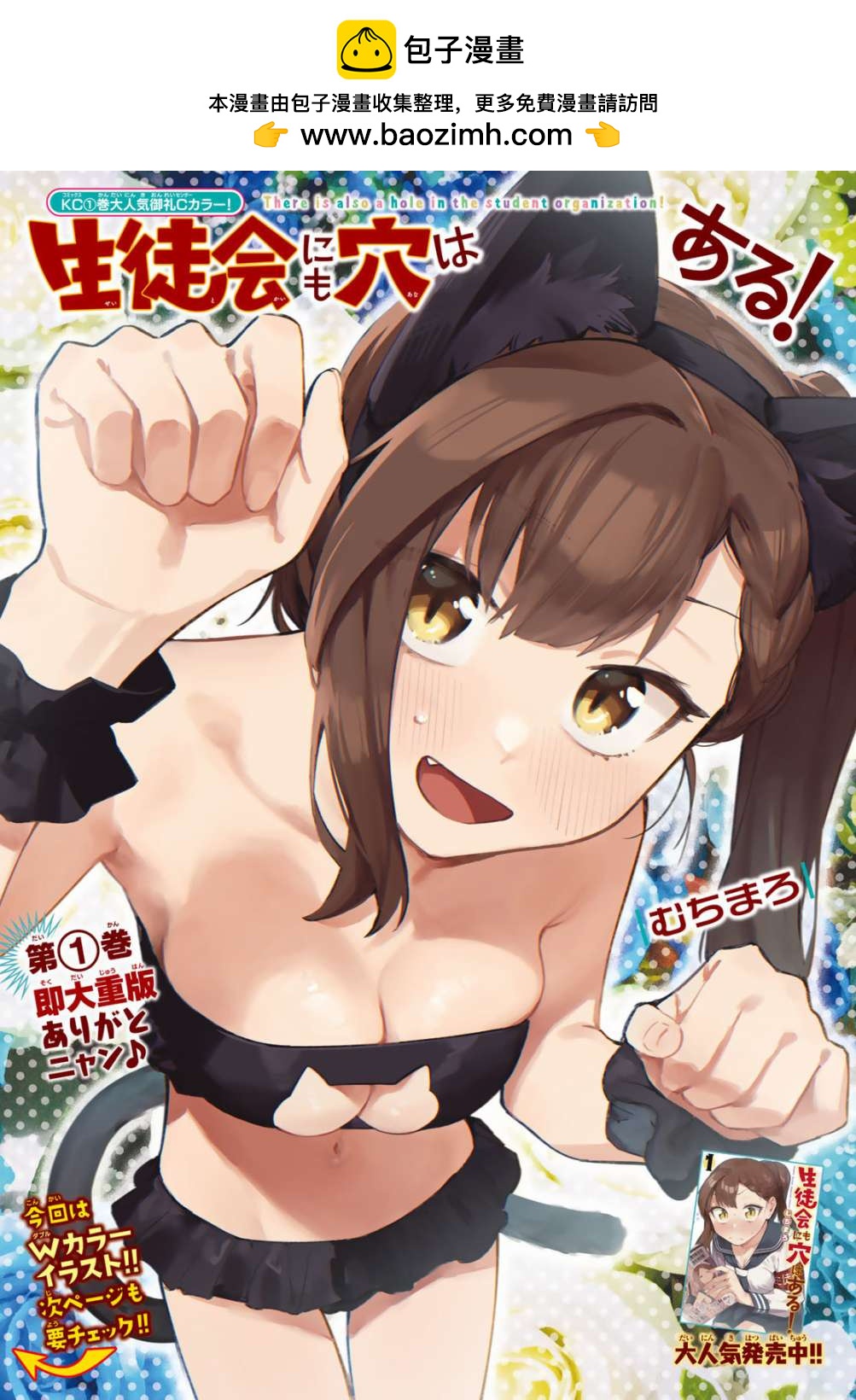 第21话0