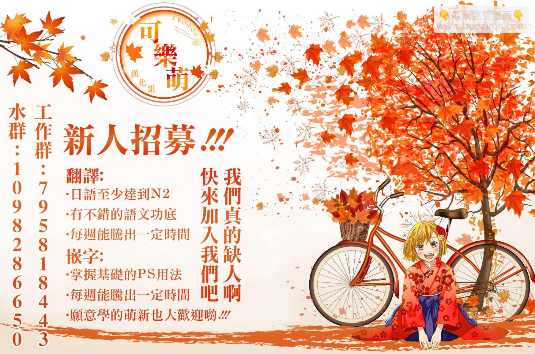 第21话11