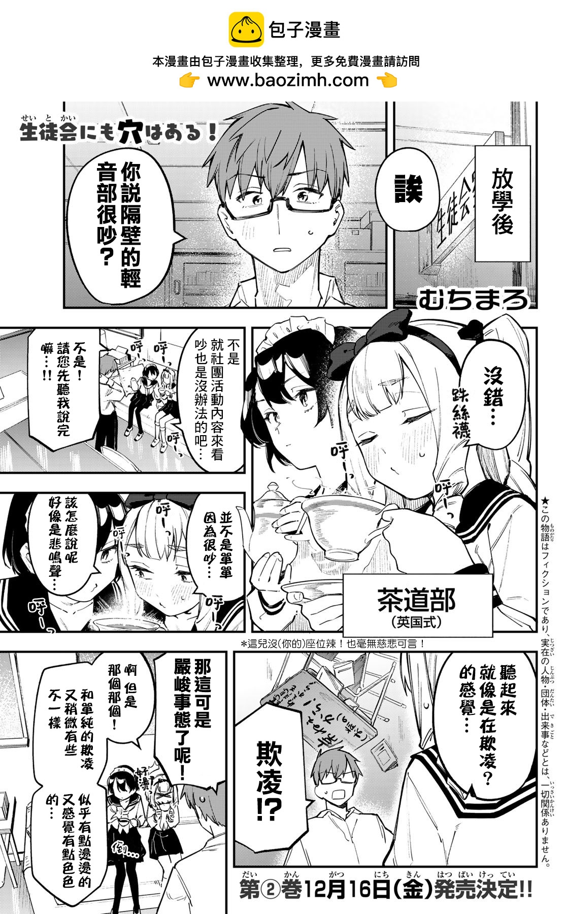 第23话0