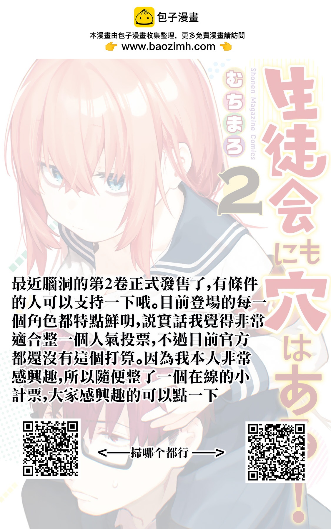 第24话0