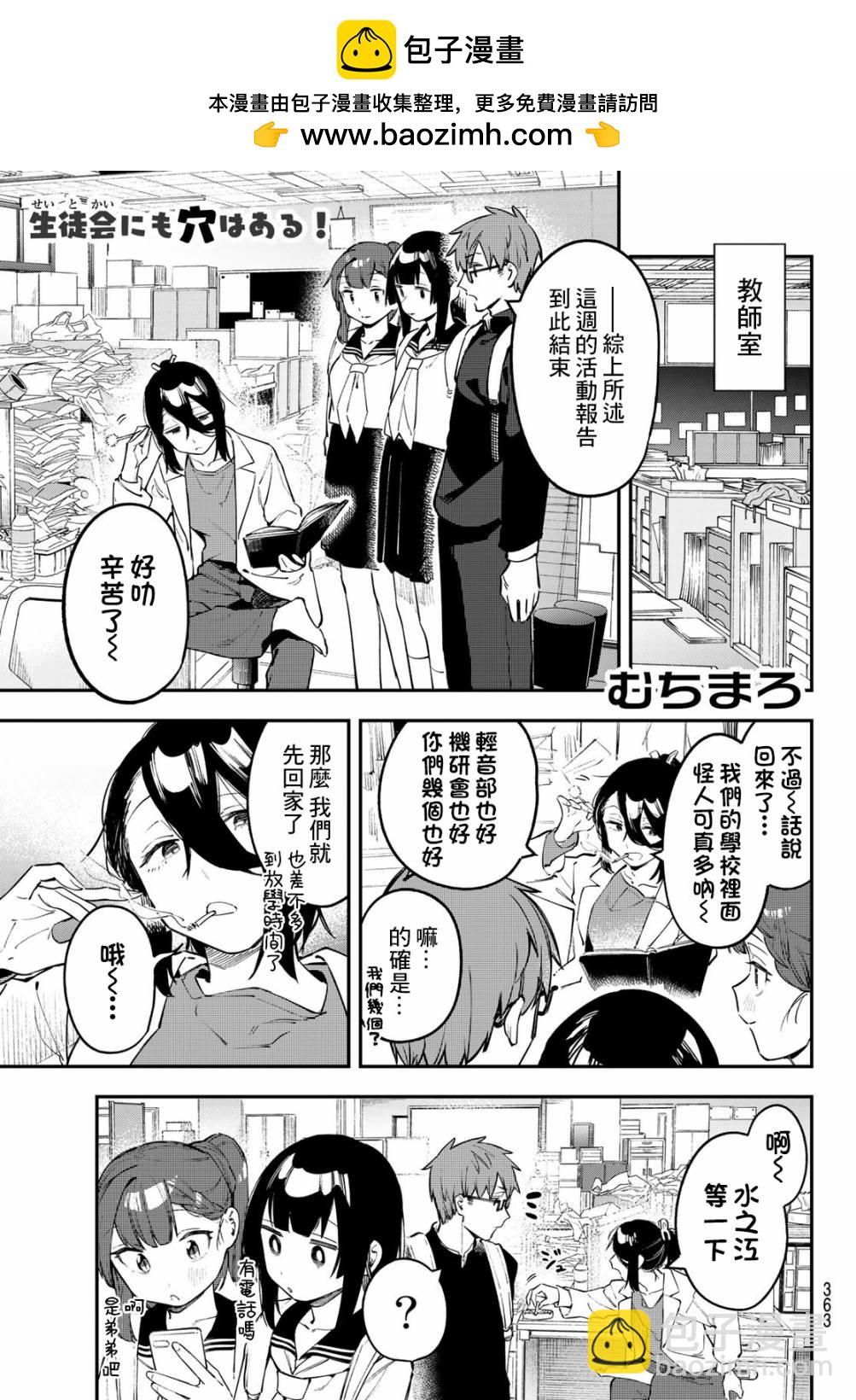 第25话1