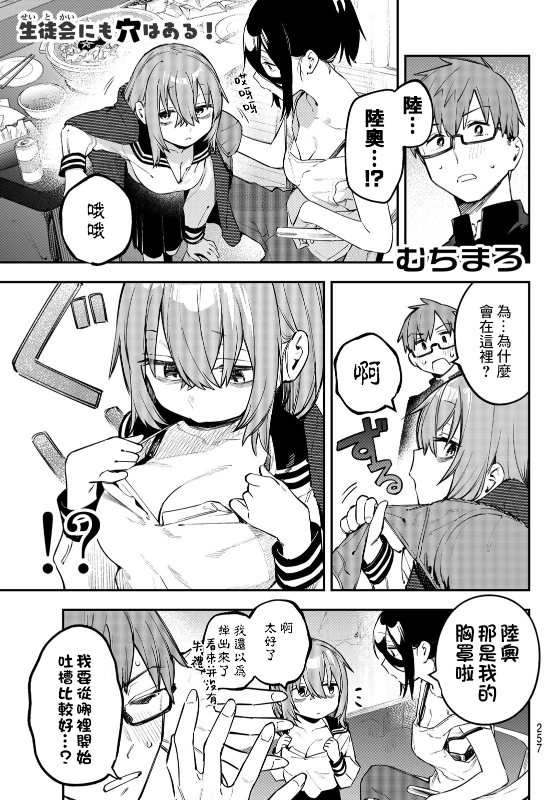 第26话0