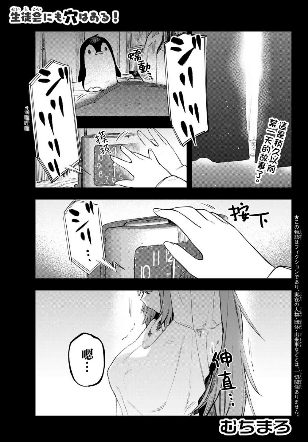 第27话0