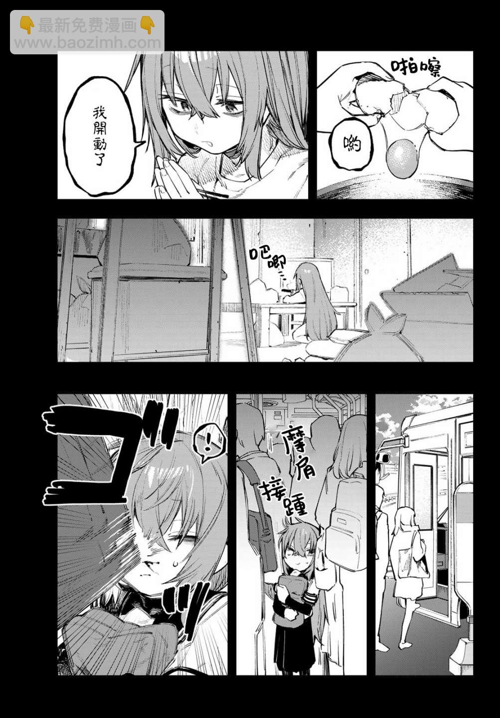 第27话2