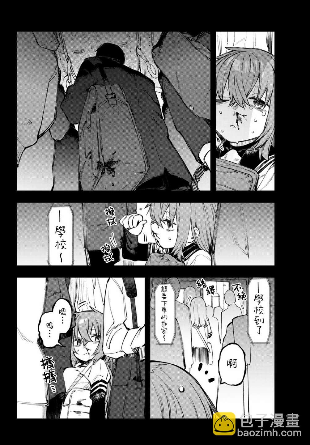 第27话3