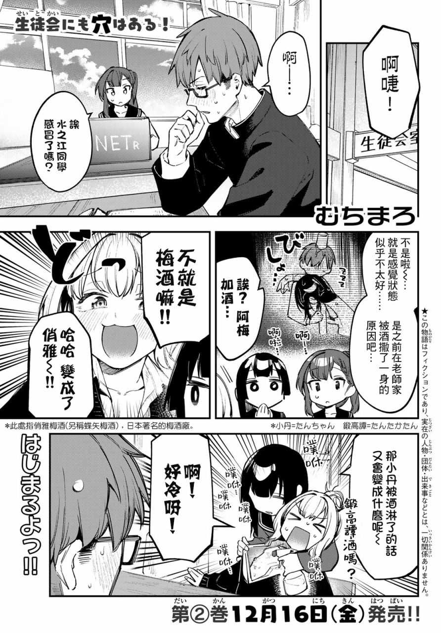 第28话0