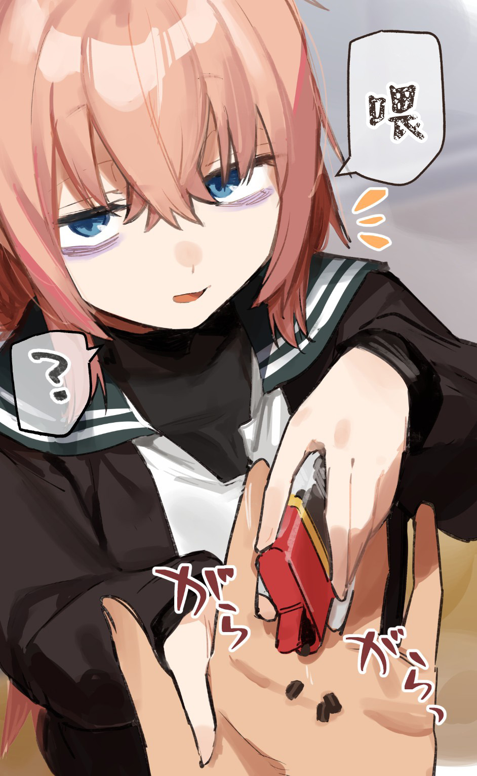 情人节0