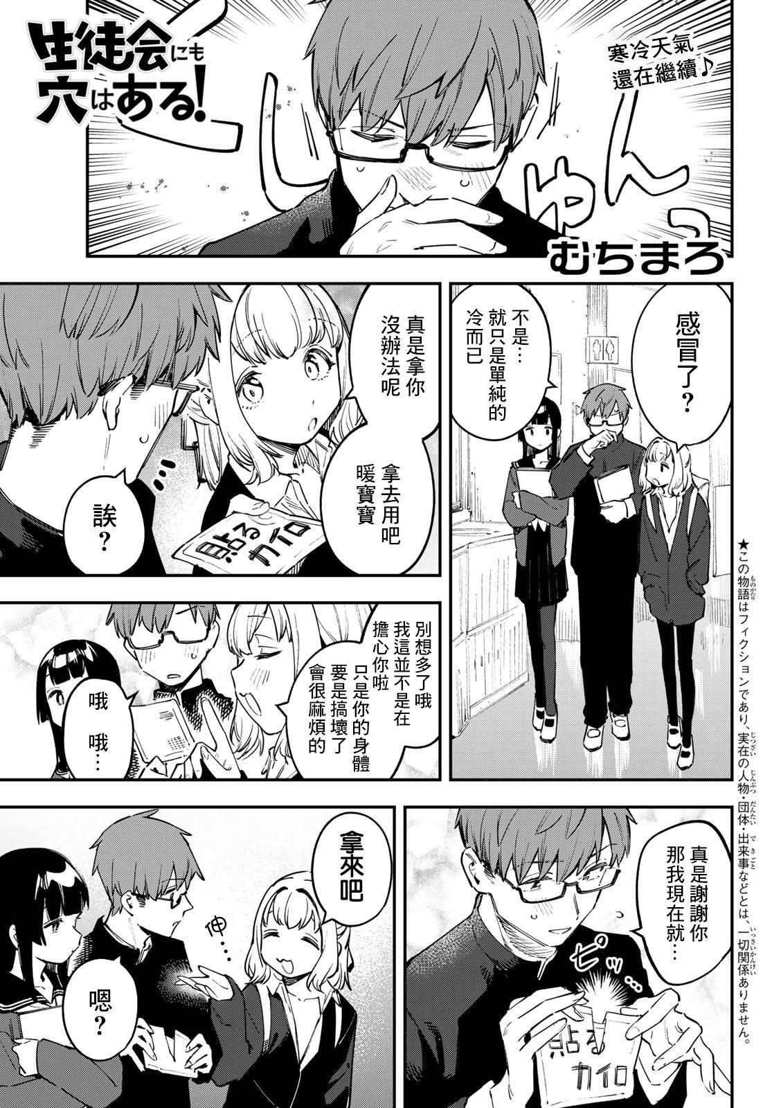 第36话0
