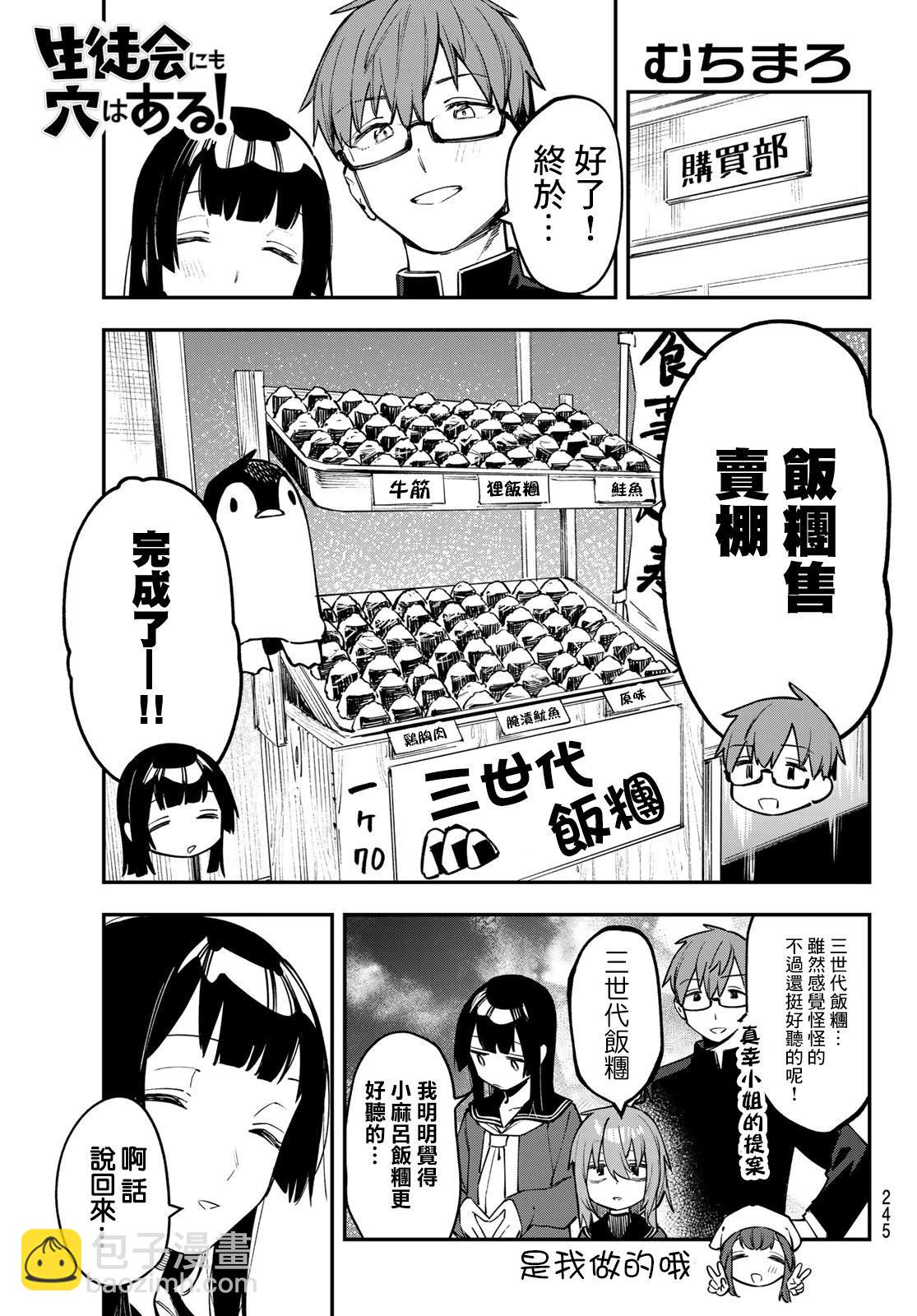 第39话1