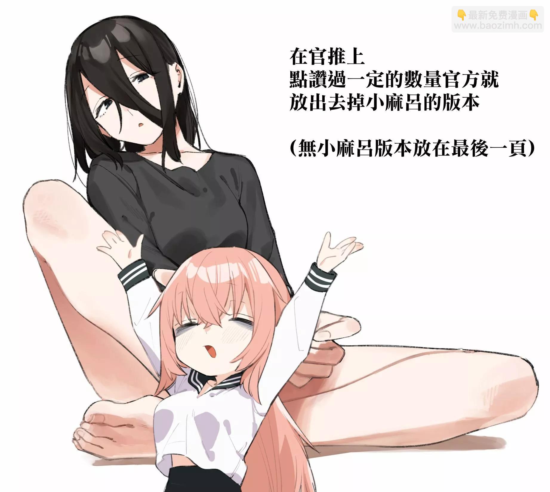 第3卷特典1