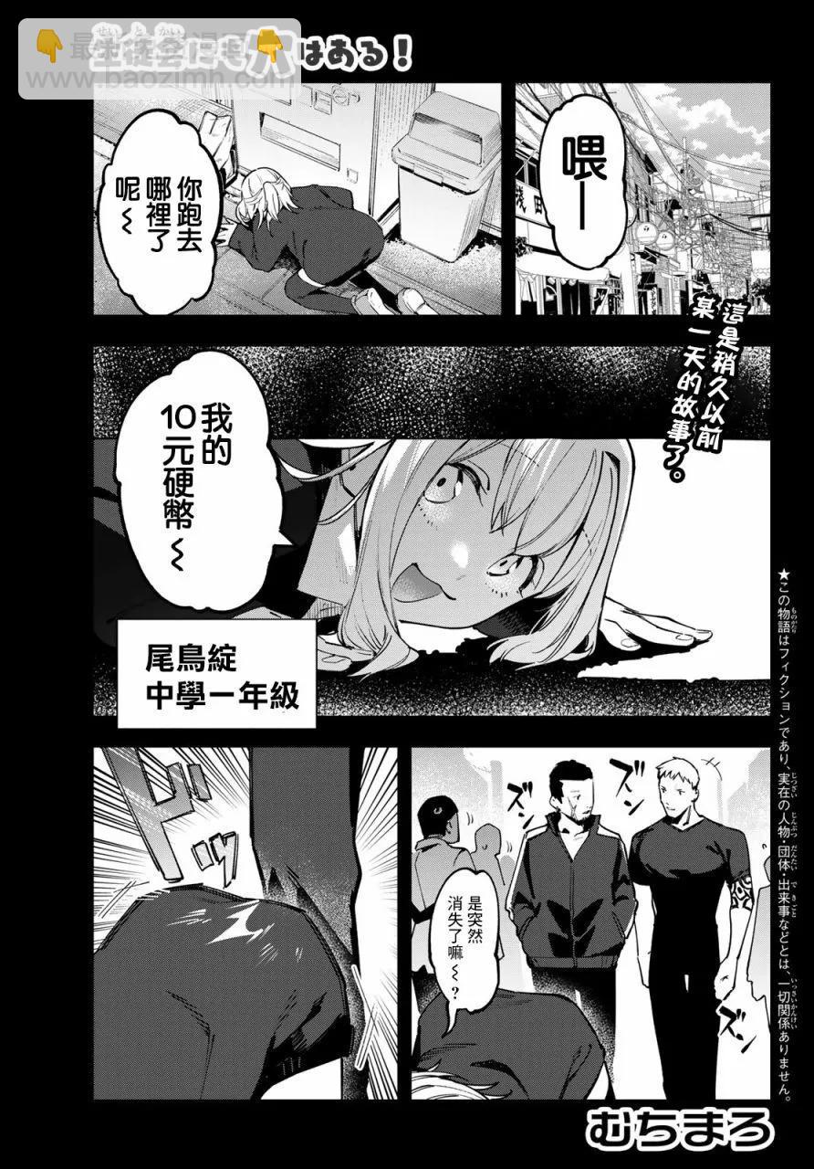第41话1