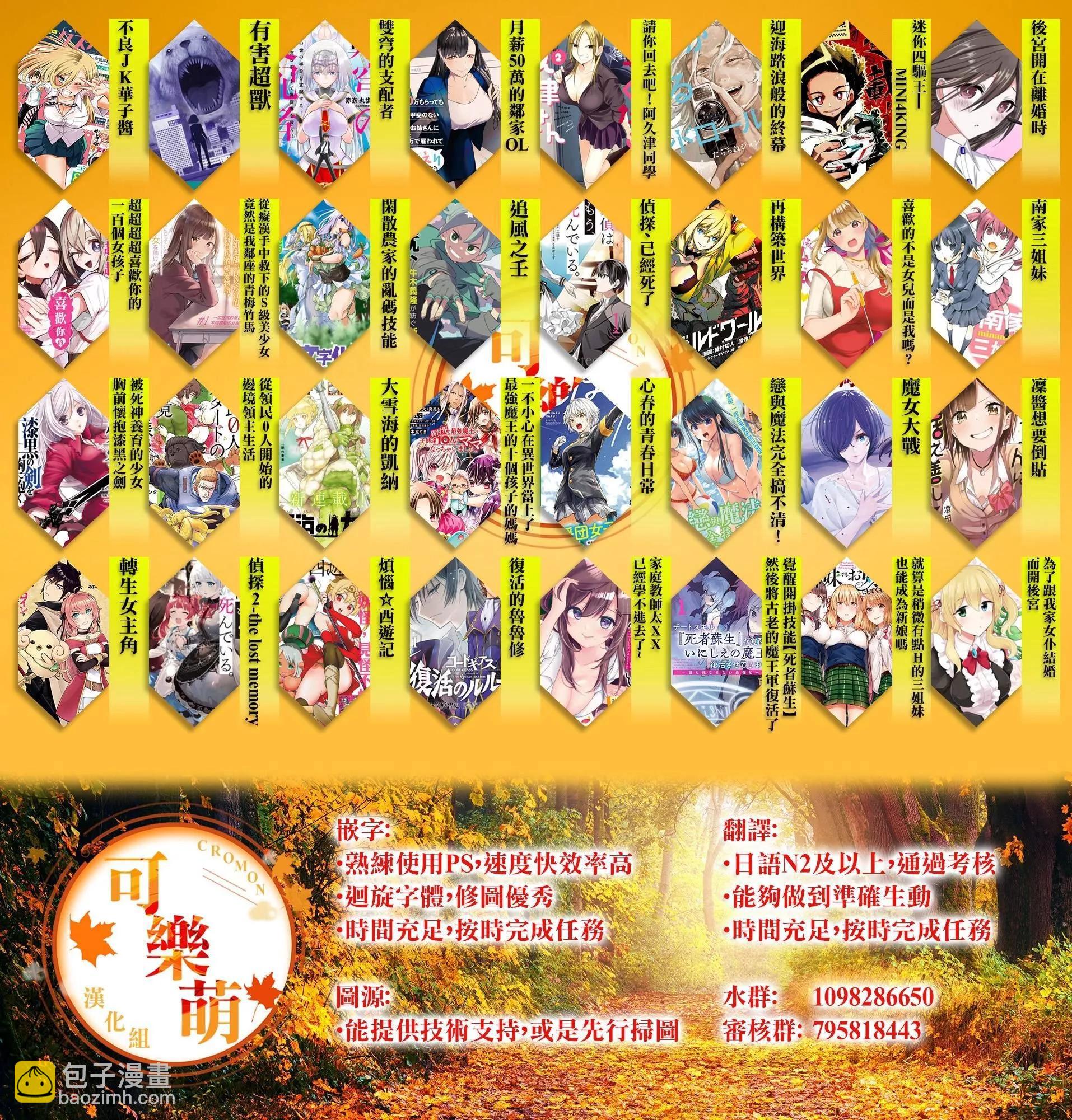 第41话10