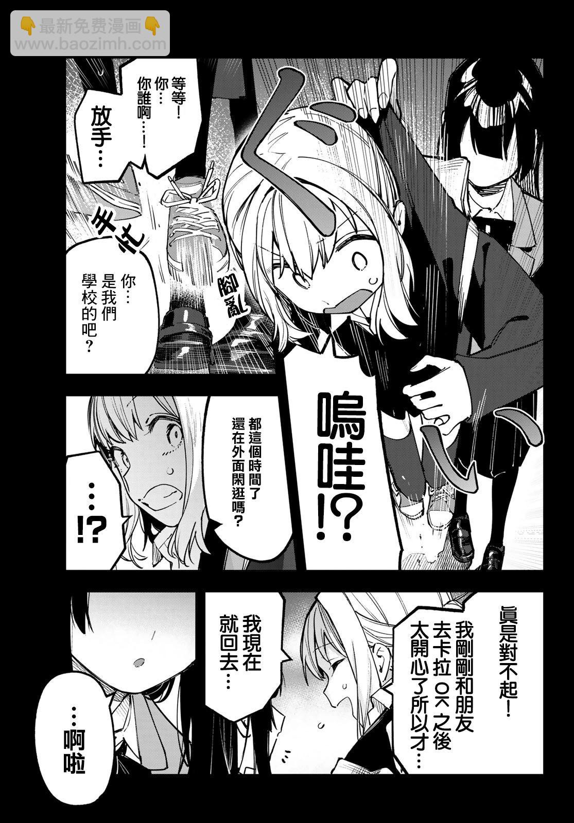 第41话7