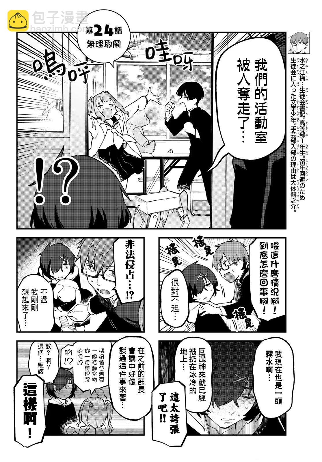 第02卷101